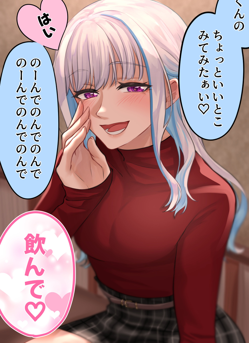 This is a pixiv picture whose title is 無題.