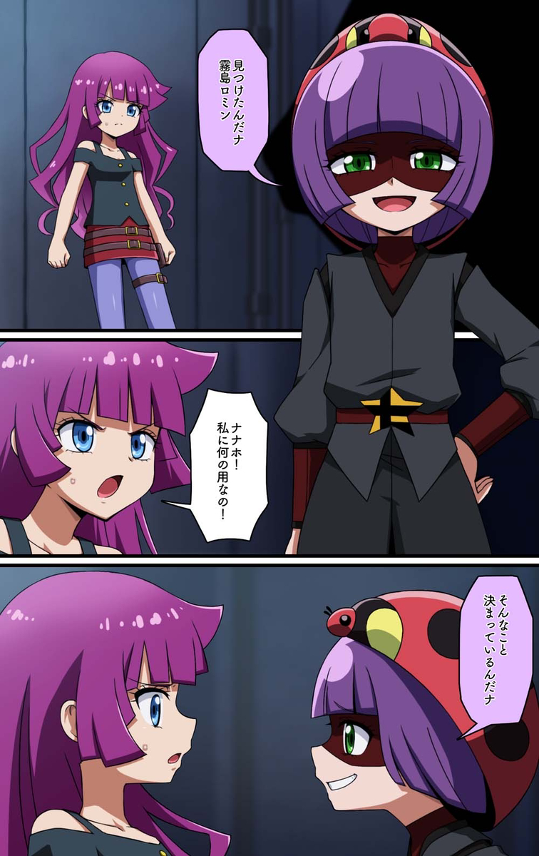 This is a pixiv picture whose title is ロミンちゃん.