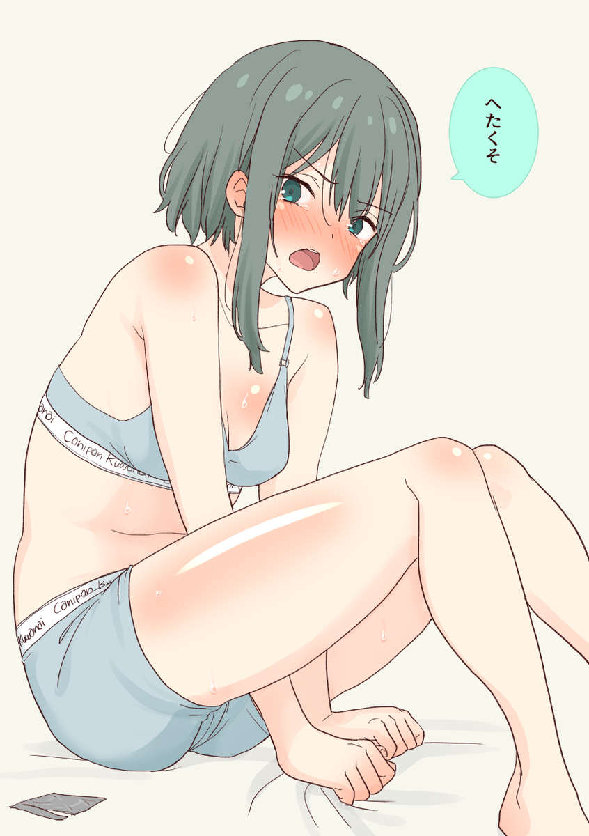 This is a pixiv picture whose title is 「へたくそ」.