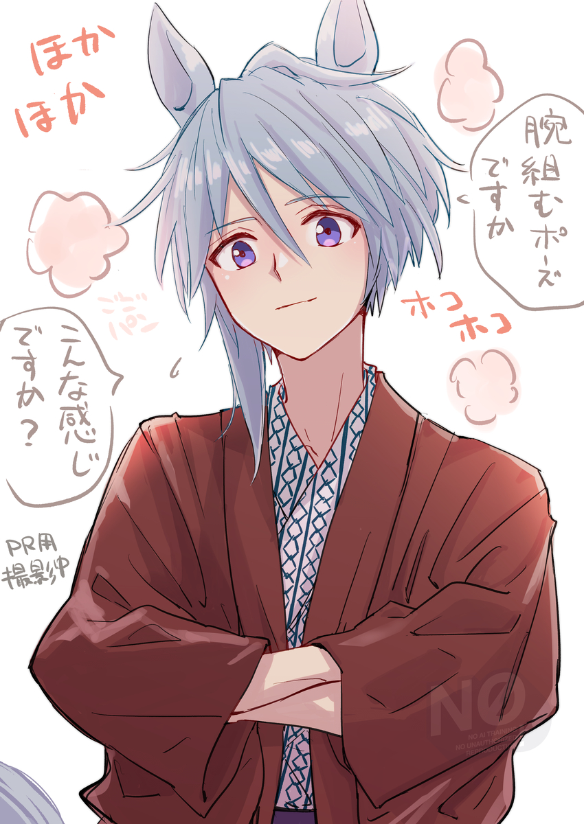 This is a pixiv picture whose title is ウマ娘、湯上がり浴衣半纏シリーズ.