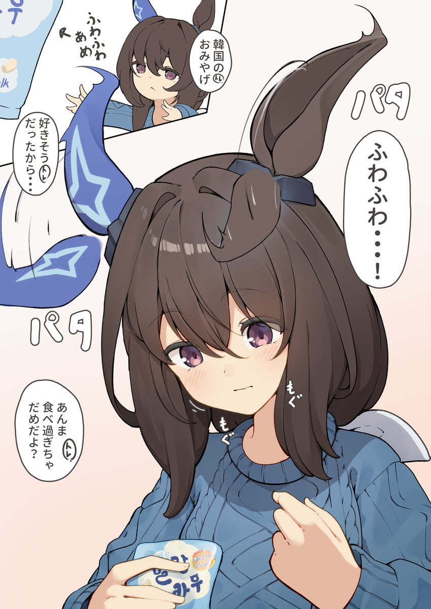 This is a pixiv picture whose title is 韓国にはふわふわの飴があるらしいです.