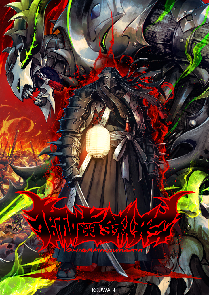 This is a pixiv picture whose title is 新刊表紙絵.