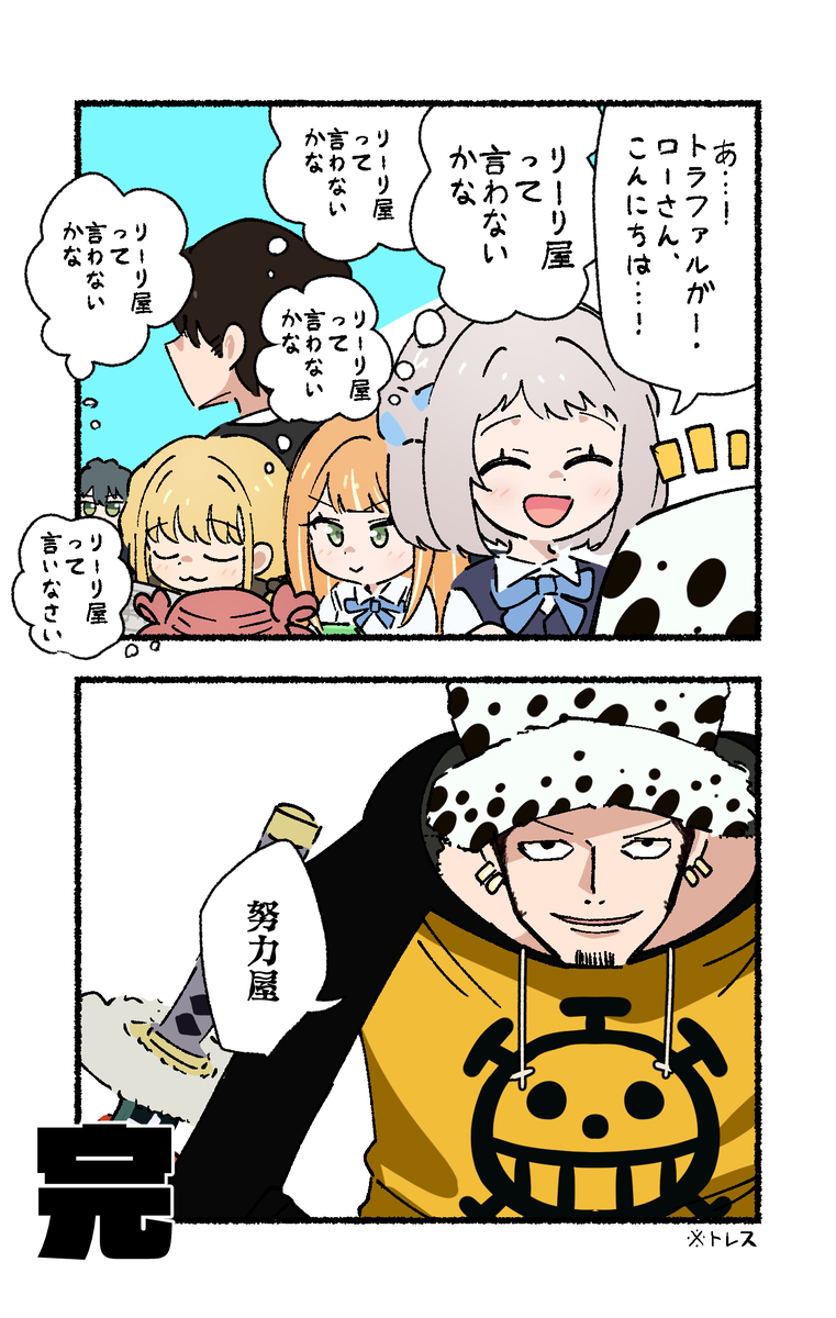 This is a pixiv picture whose title is 学マスまとめ3.