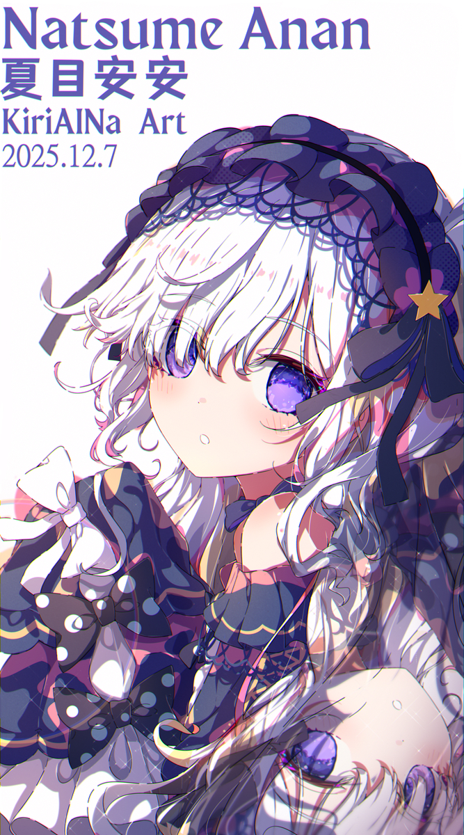 This is a pixiv picture whose title is 夏目アンアン 萌え.