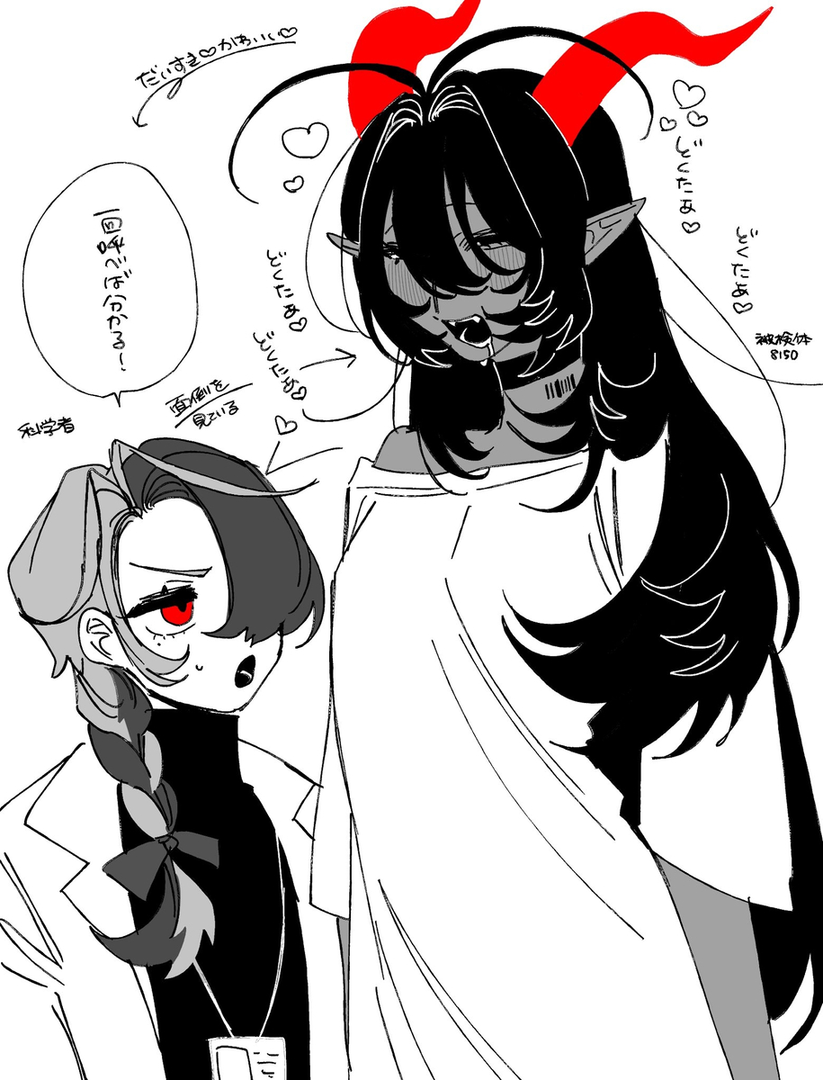 This is a pixiv picture whose title is 馬BLまとめ①.