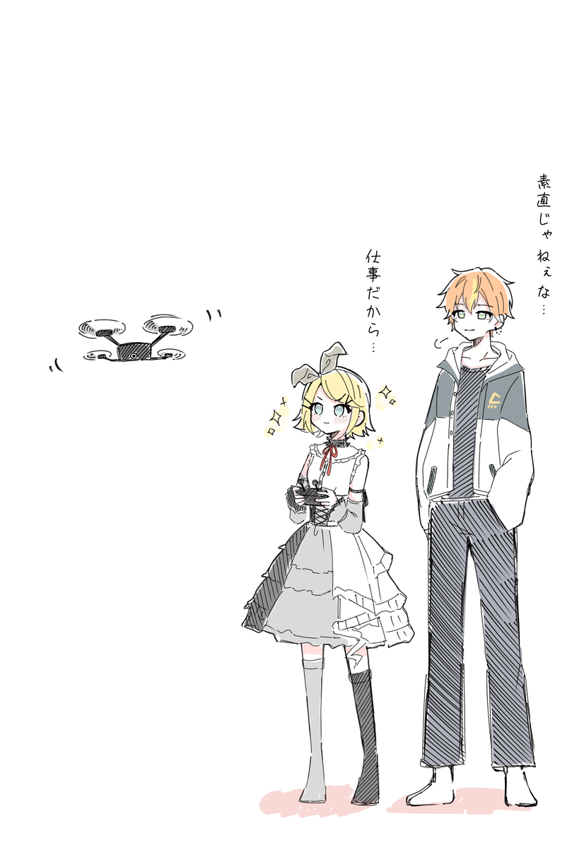 This is a pixiv picture whose title is プロセカlog.