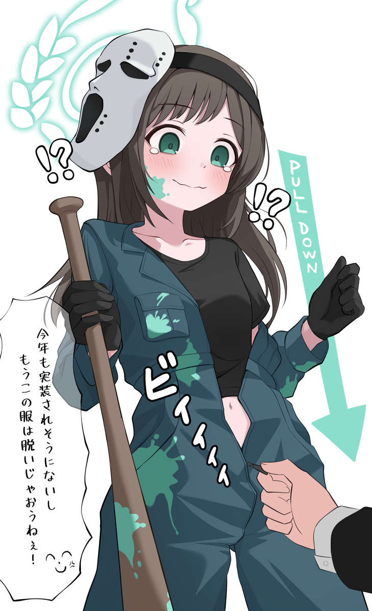 This is a pixiv picture whose title is 【FANBOX】アイリ*ホラー.