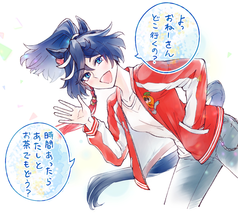 This is a pixiv picture whose title is 【エストレ♀】お休みの日のトレーナー♀さんをナンパするエースさん.