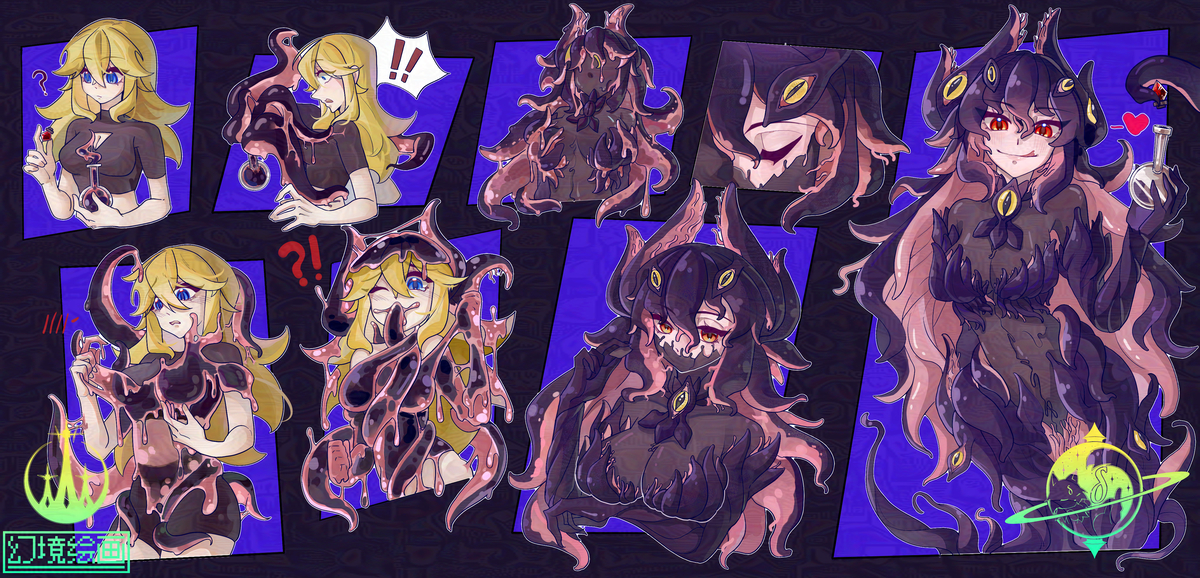 This is a pixiv picture whose title is 吞噬者的变形.