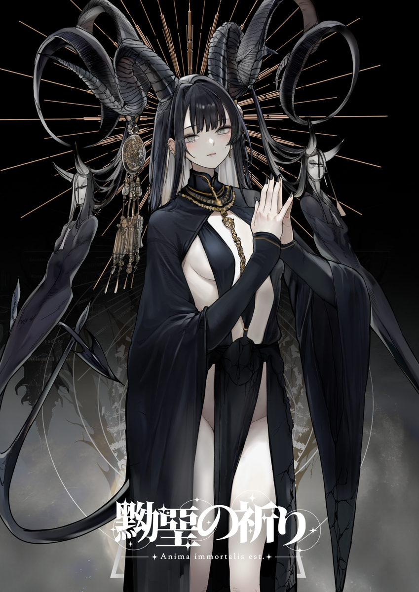 This is a pixiv picture whose title is 黝堊の祈り - Anima immortalis est. -.