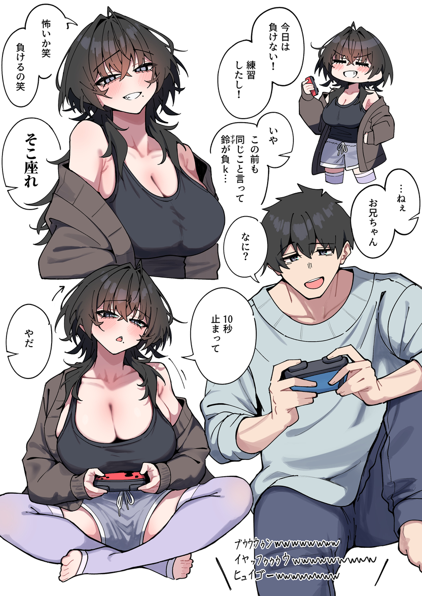 This is a pixiv picture whose title is ゲーム弱い鈴ちゃん.