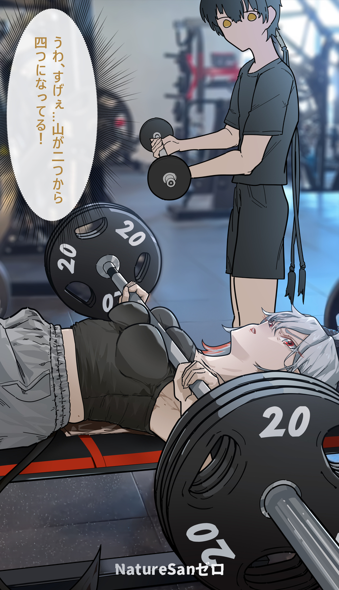 This is a pixiv picture whose title is 2025-12-09 ザンニー.
