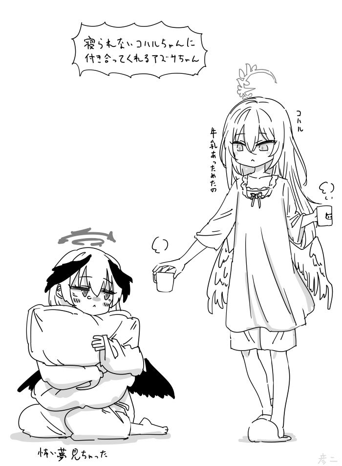 This is a pixiv picture whose title is 最近描いた絵とか.