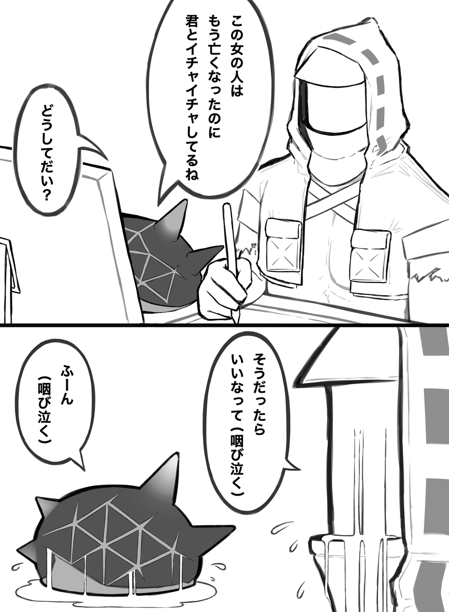 This is a pixiv picture whose title is 咽び泣く.