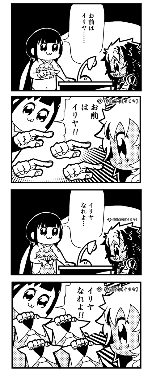 This is a pixiv picture whose title is ミユピピック.