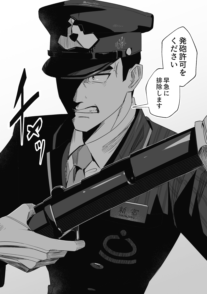 This is a pixiv picture whose title is 闇墜ち殺意絶望ゲス顔.