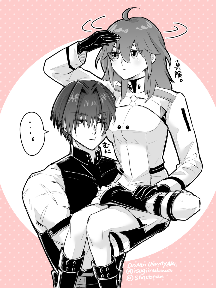 This is a pixiv picture whose title is 原ぐだ♀ろぐ②.