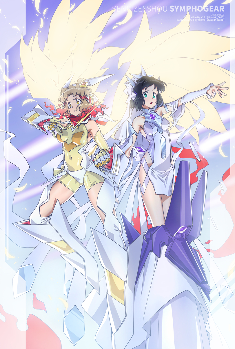 This is a pixiv picture whose title is HBMK Comms 2025.12.09.