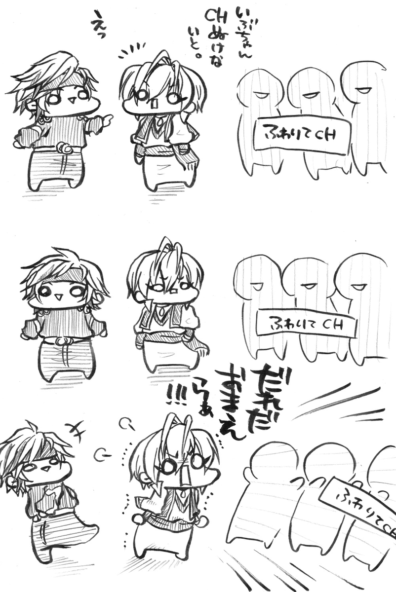 This is a pixiv picture whose title is おこ！.