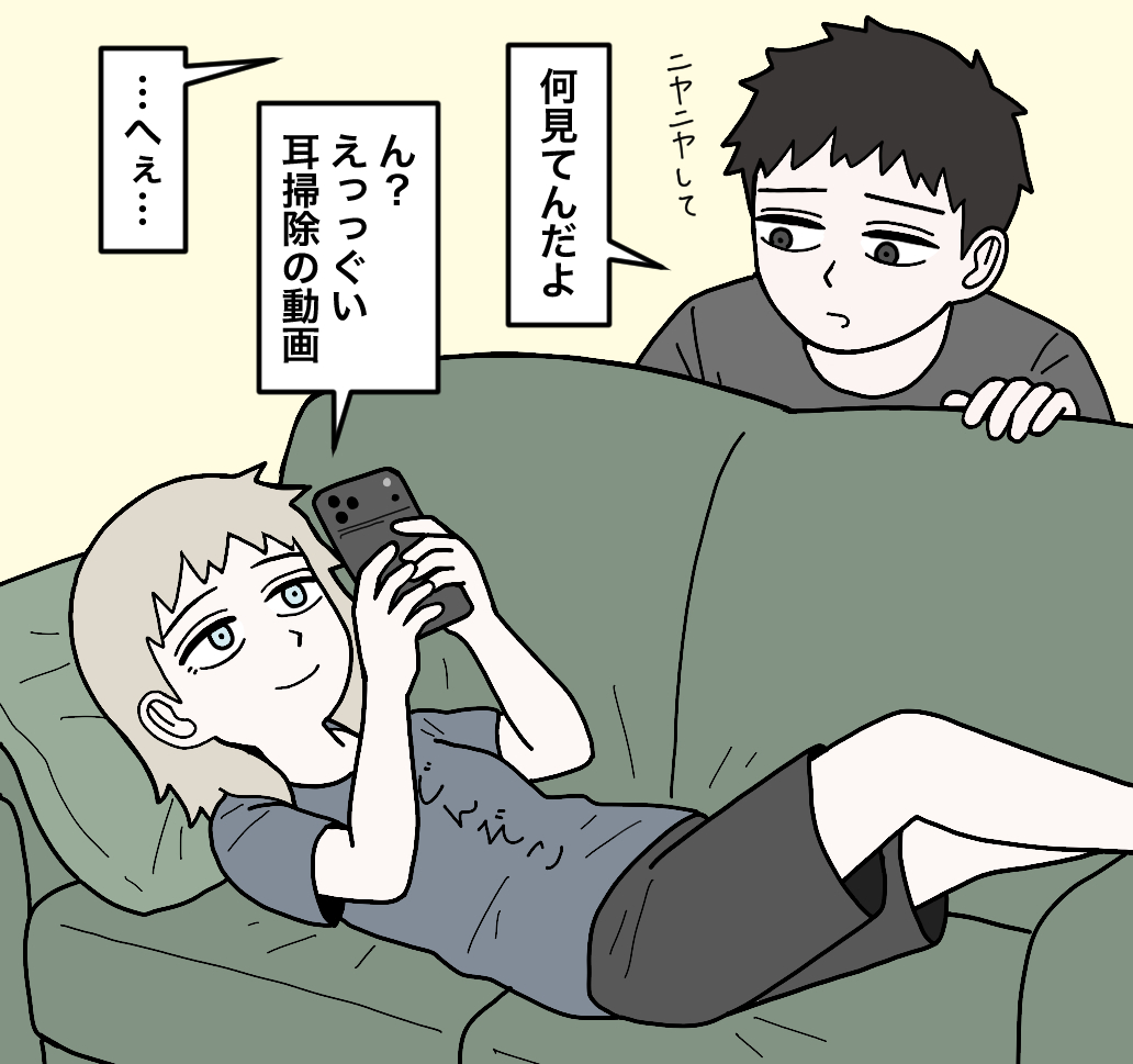 This is a pixiv picture whose title is 元室長31.