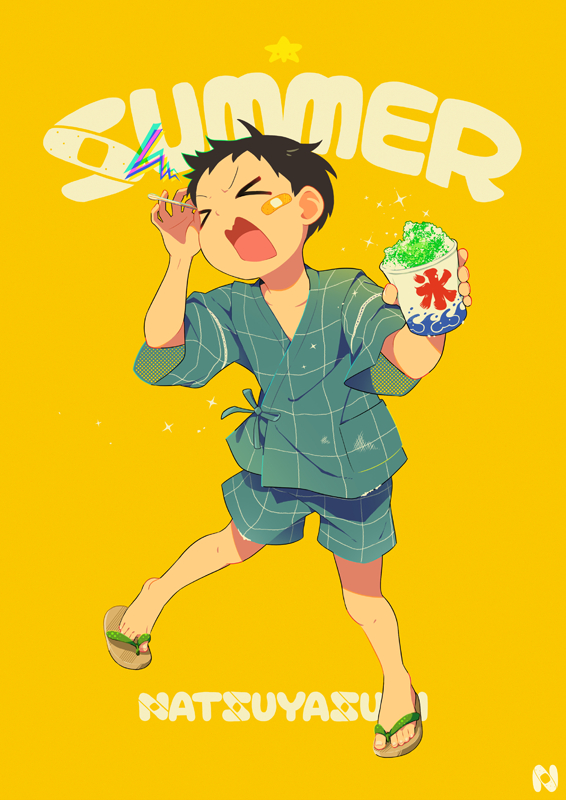 This is a pixiv picture whose title is SUMMER たいき.