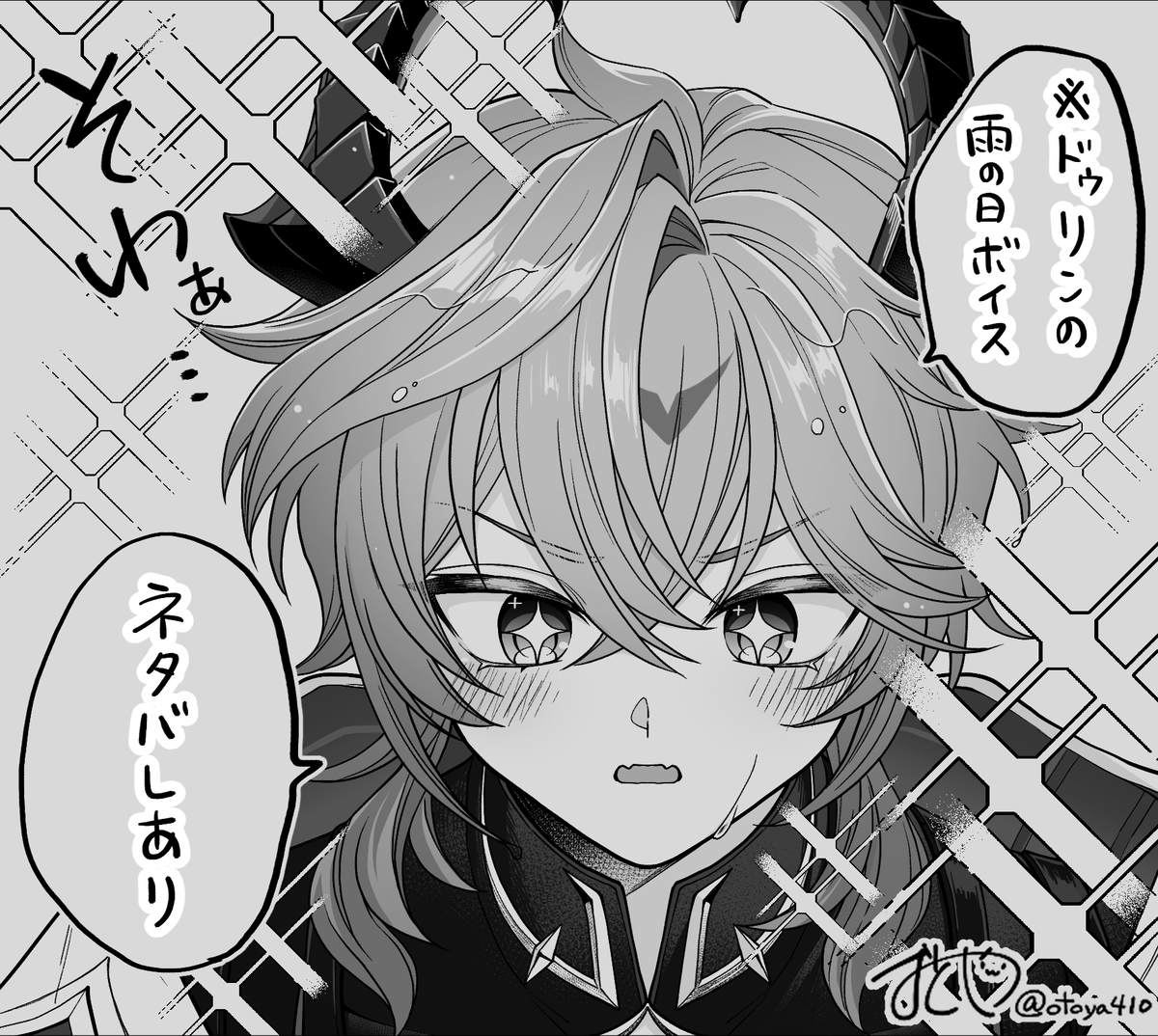 This is a pixiv picture whose title is 雨の日….