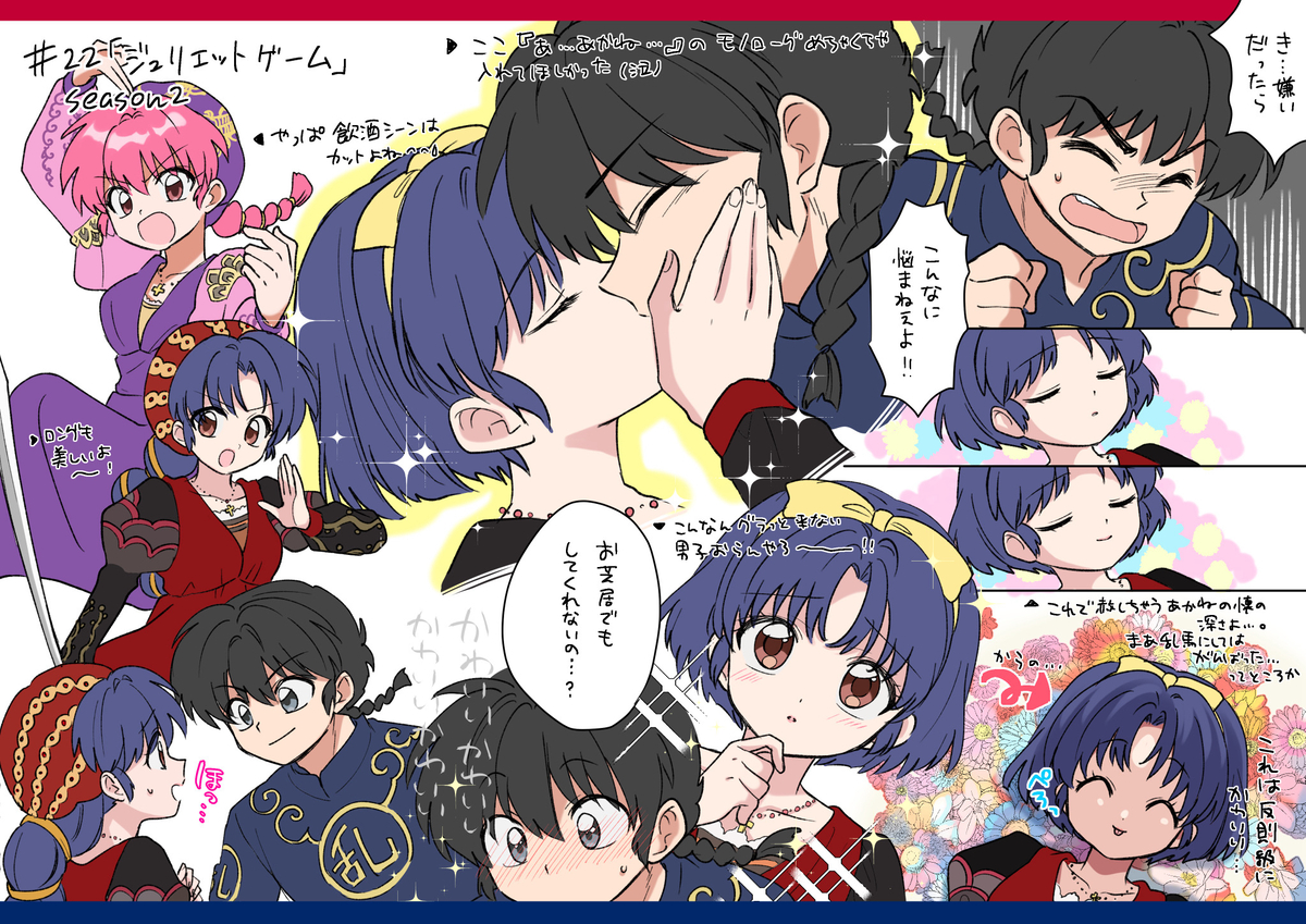 This is a pixiv picture whose title is #22.