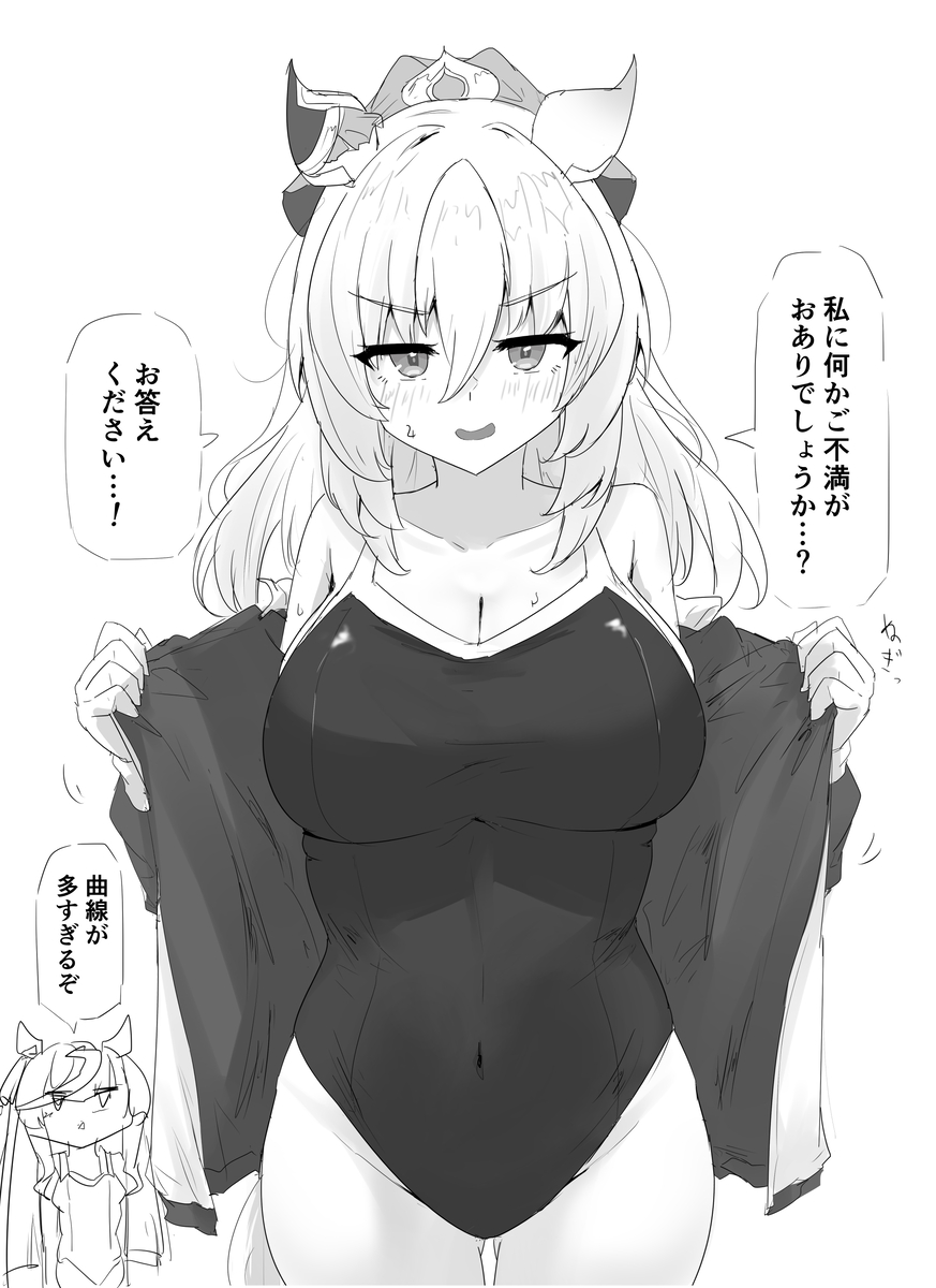 This is a pixiv picture whose title is 聖剣.