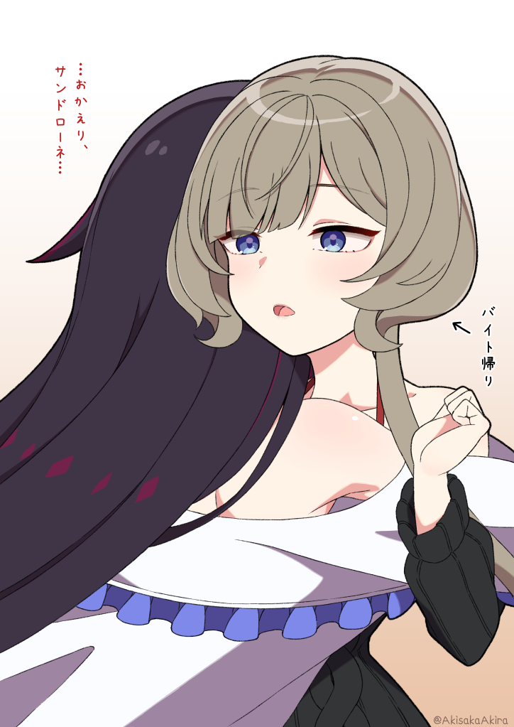 This is a pixiv picture whose title is やはり公式百合は尊い！（※2回目）【現パロ】.