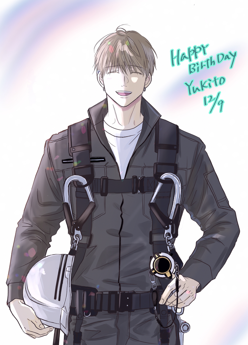 This is a pixiv picture whose title is 作業着男子　雪斗の誕生日.