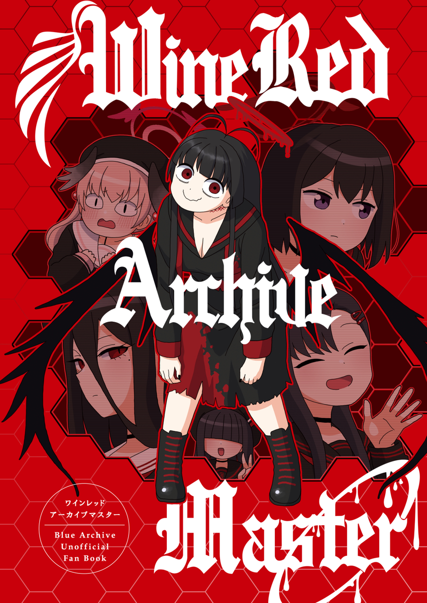 This is a pixiv picture whose title is C107.