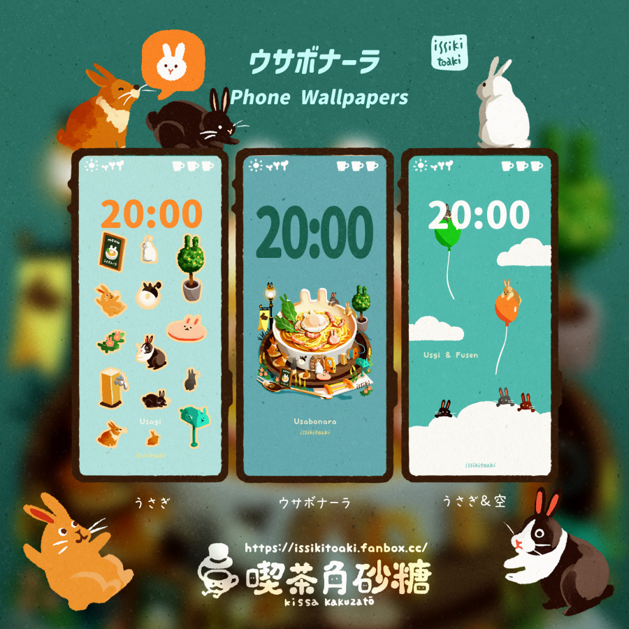 This is a pixiv picture whose title is 壁紙 ✦ ウサボナーラ.