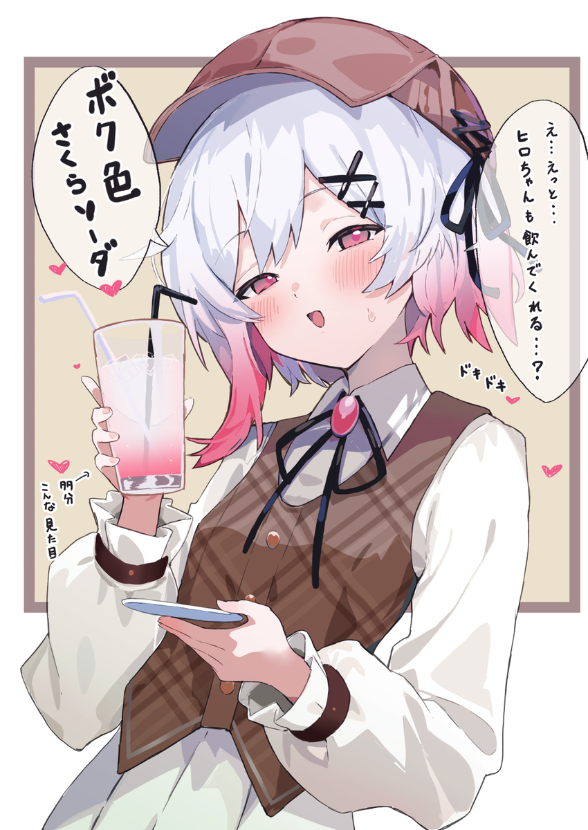 This is a pixiv picture whose title is エマの「ボク色」さくらソーダ.