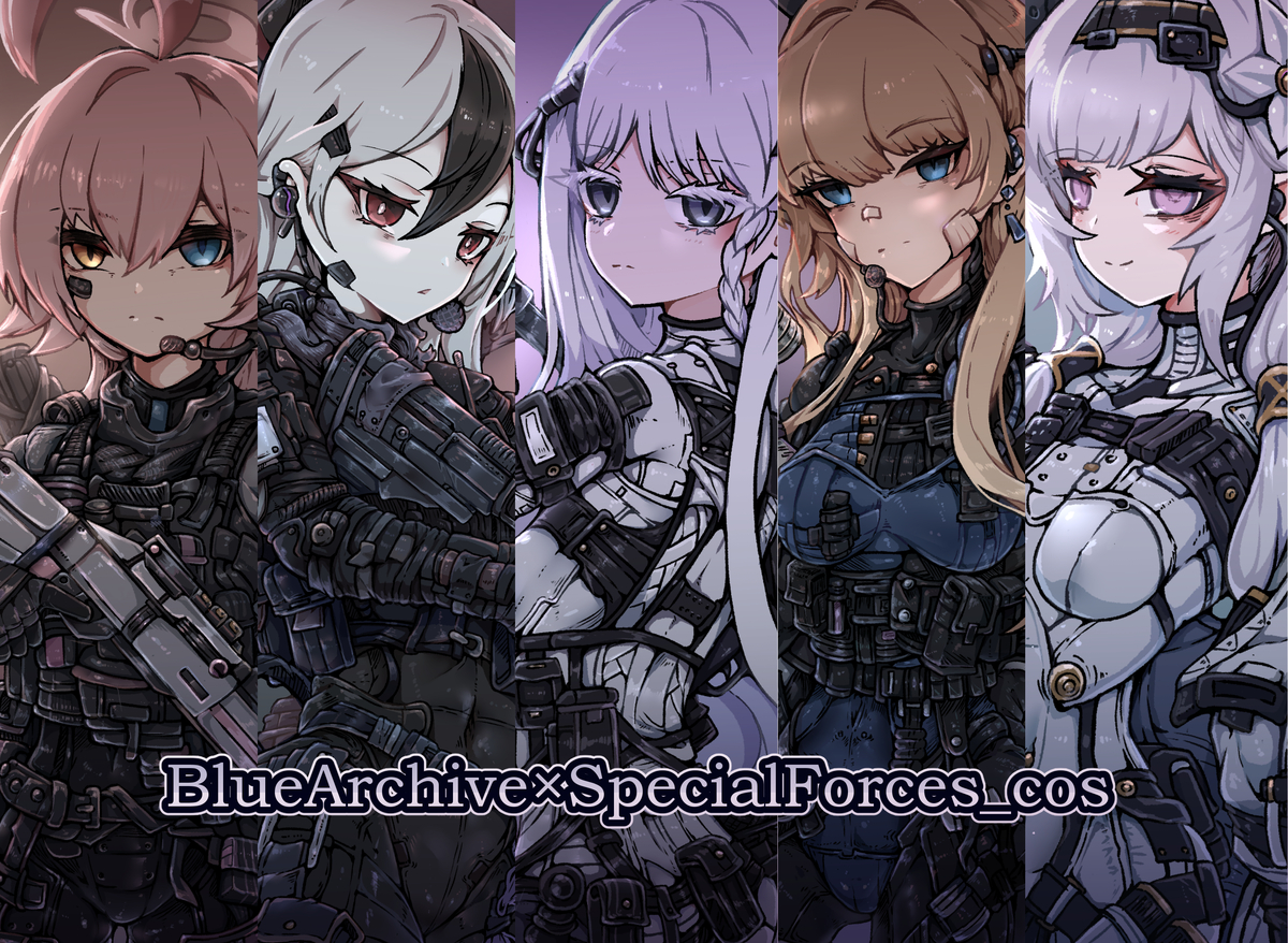 This is a pixiv picture whose title is ブルアカ特殊部隊_Xイラスト.