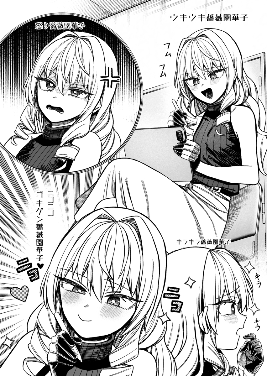 This is a pixiv picture whose title is 薔薇園華子.