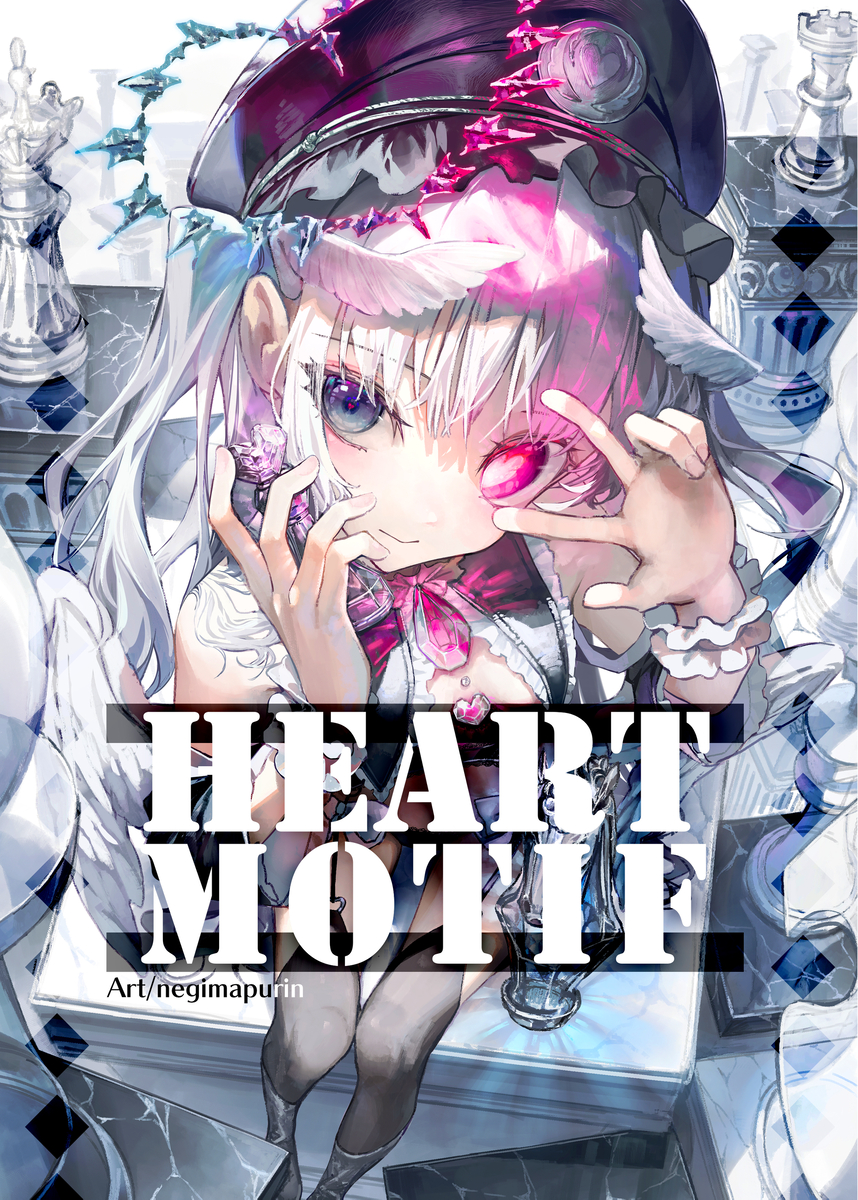 This is a pixiv picture whose title is C107新刊表紙/試し読み/お品書き.