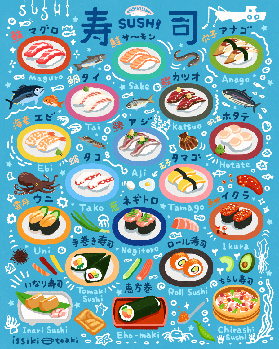 This is a pixiv picture whose title is いろいろ寿司.