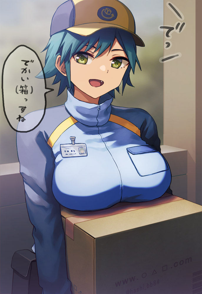 This is a pixiv picture whose title is でっ！！！！！②.