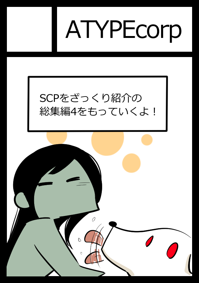 This is a pixiv picture whose title is 冬コミC107参加します！.