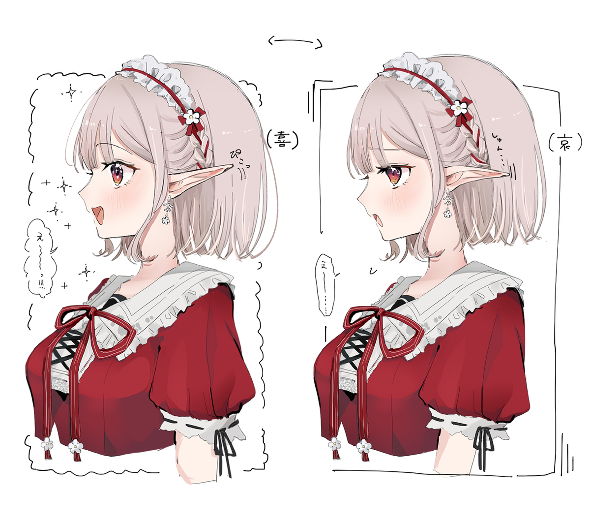 This is a pixiv picture whose title is えるえる.