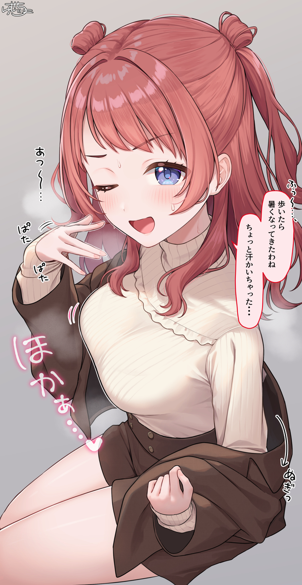 This is a pixiv picture whose title is 私服デート　花海咲季ちゃん.