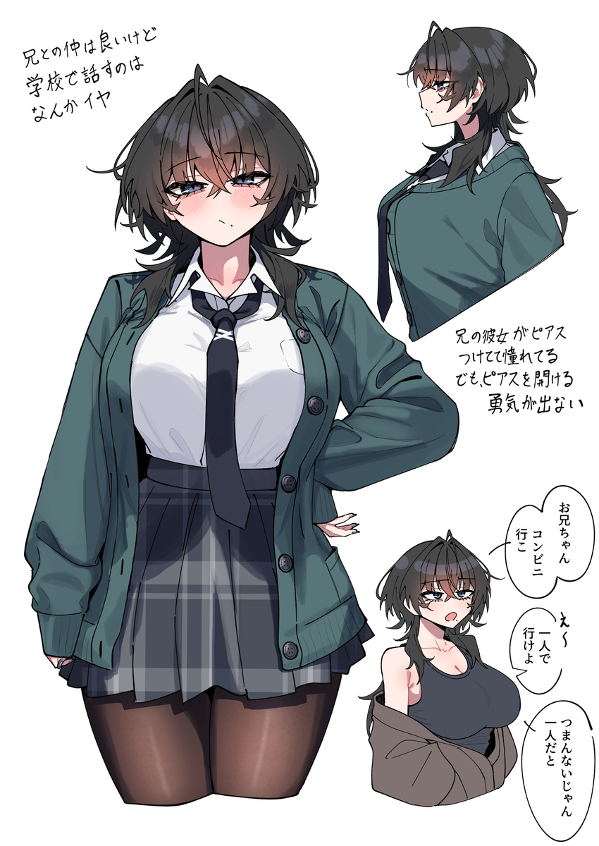 This is a pixiv picture whose title is 鈴ちゃん.