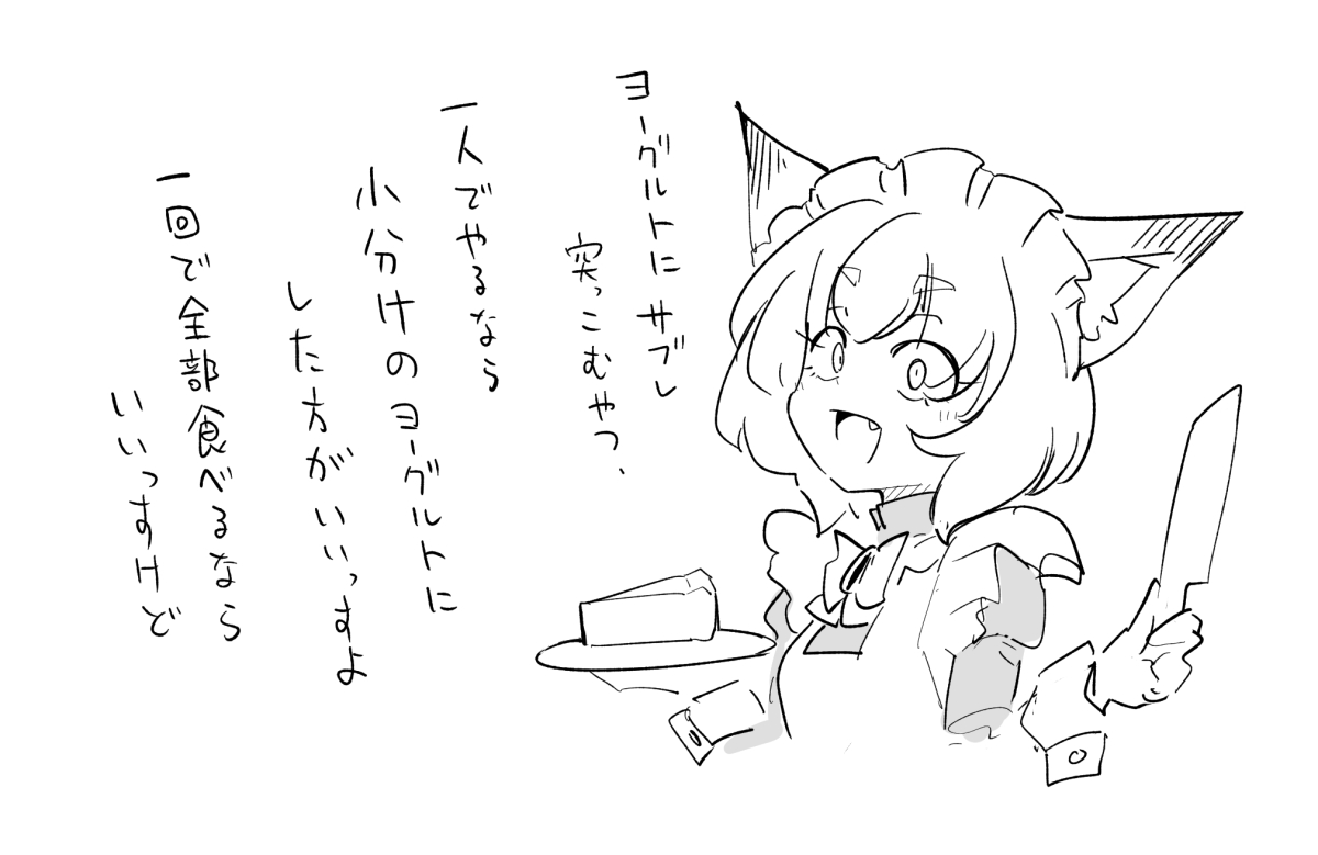 This is a pixiv picture whose title is レモン汁ちょっとだけ垂らすと良いっすよ.