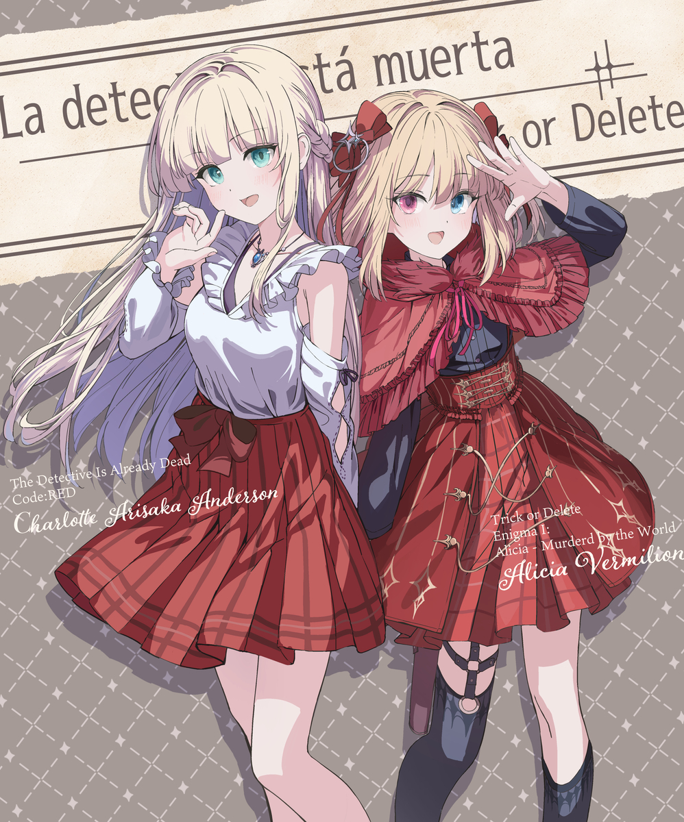 This is a pixiv picture whose title is シャーロット＆アリシア.