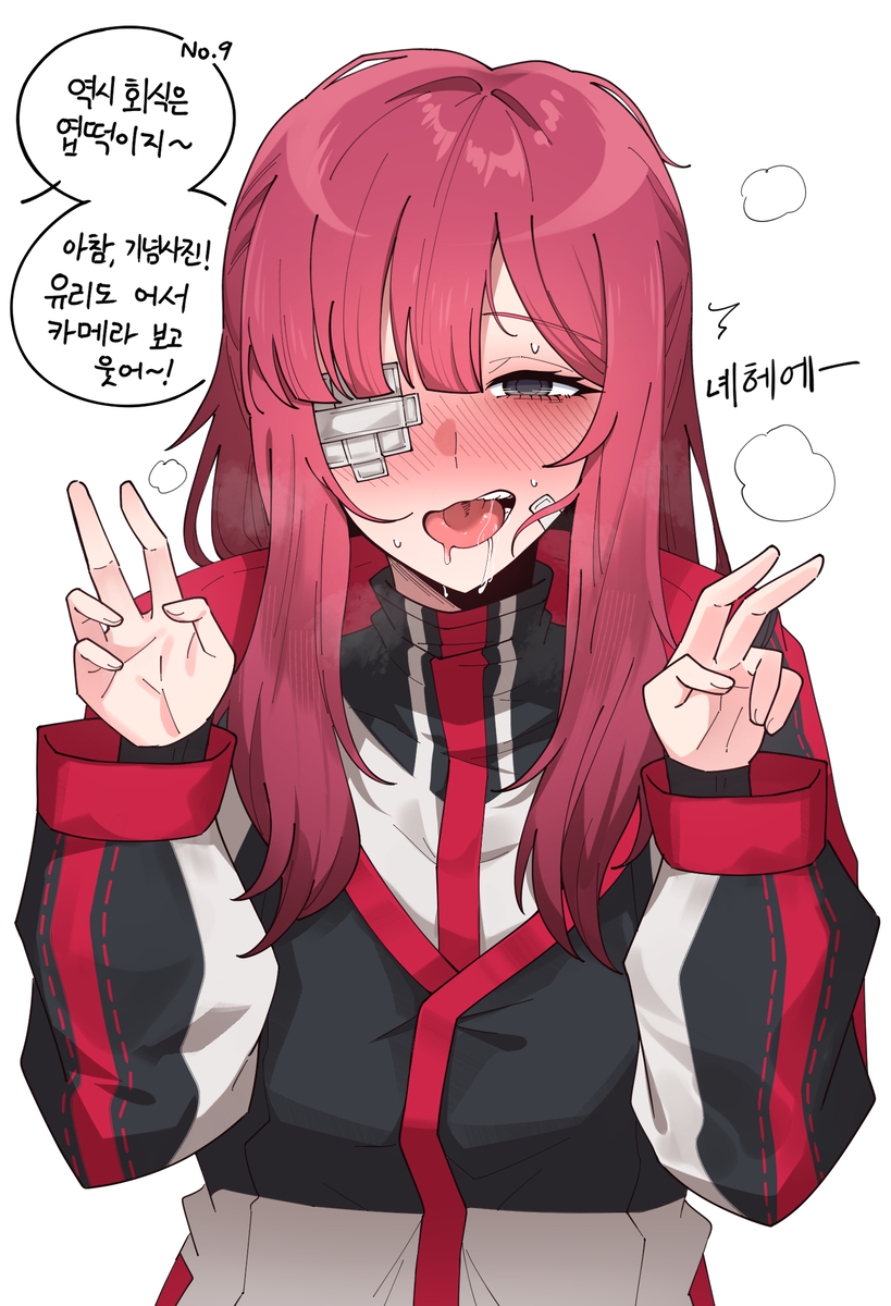 This is a pixiv picture whose title is 엽떡먹는 유리.