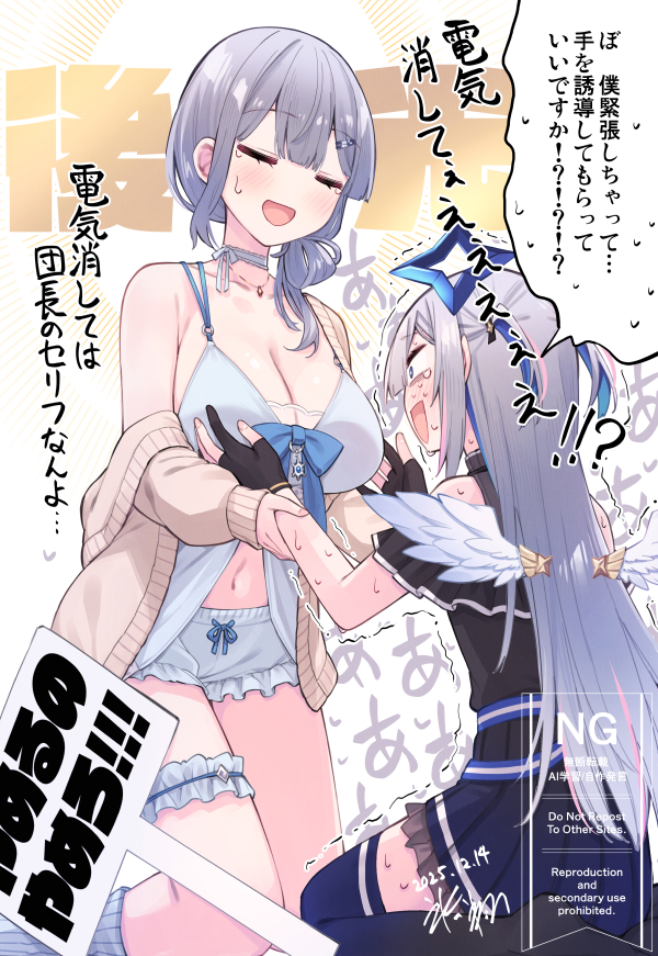 This is a pixiv picture whose title is 夢のKカップ.