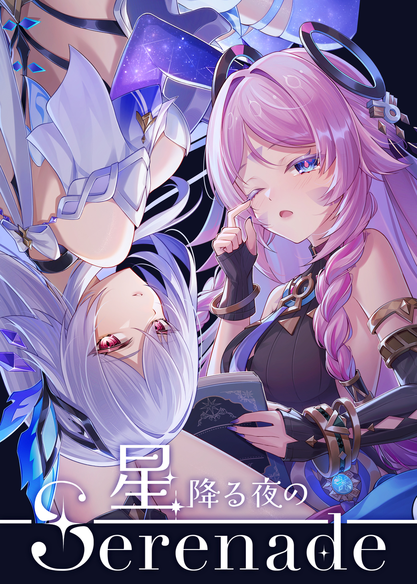 This is a pixiv picture whose title is 冬コミ(C107)のお品書き.