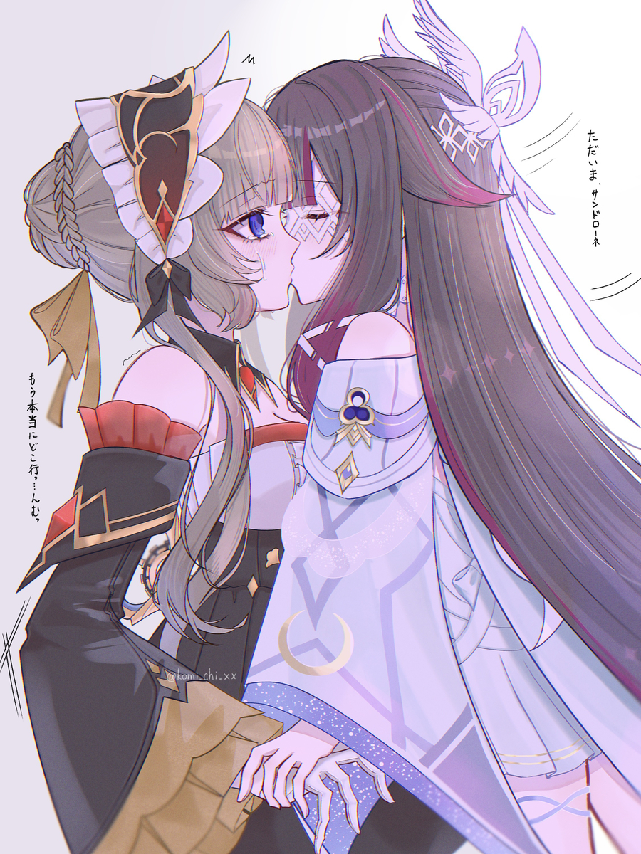 This is a pixiv picture whose title is ただいまちゅーするコロサン.