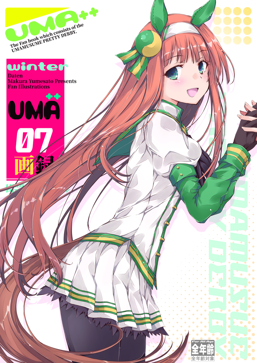 This is a pixiv picture whose title is 冬コミ新刊できました！！.