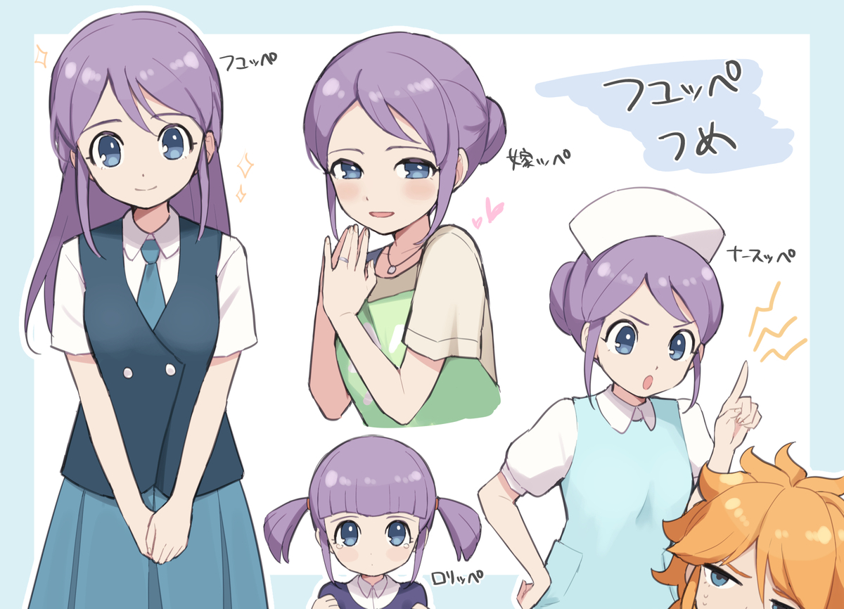 This is a pixiv picture whose title is フユッペ.